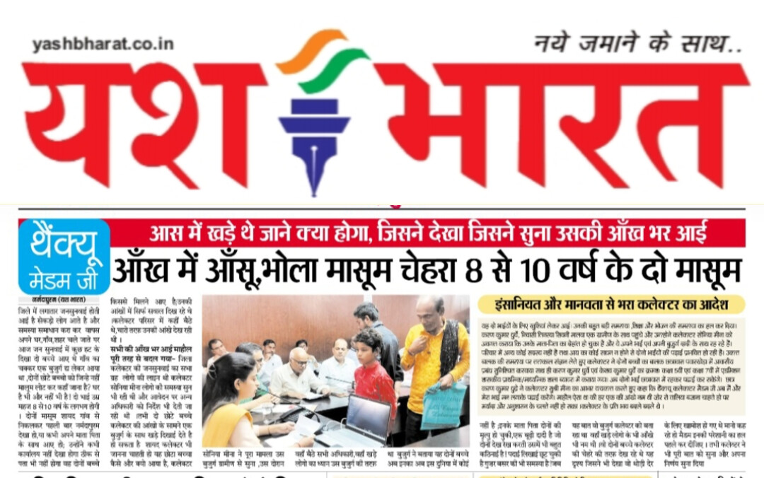 1756279847 WhatsApp Image 2025 08 27 at 11.41.48